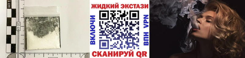 БУТИРАТ жидкий экстази  гидра ссылки  Куртамыш 