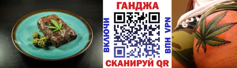 Еда ТГК марихуана  наркота  Куртамыш 