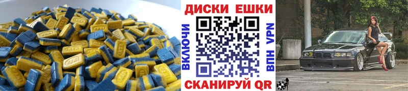 Ecstasy 99%  купить наркотики сайты  Куртамыш 