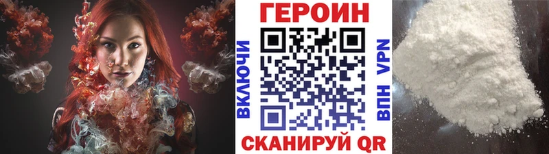 блэк спрут рабочий сайт  Куртамыш  ГЕРОИН гречка 