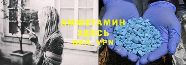 ECSTASY Абдулино