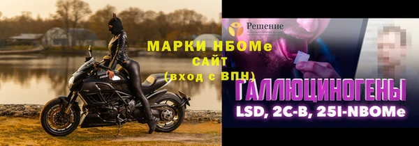 ГАЛЛЮЦИНОГЕННЫЕ ГРИБЫ Алексин