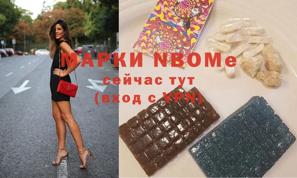 ECSTASY Абдулино