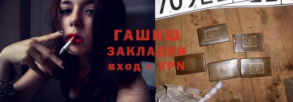 ГАЛЛЮЦИНОГЕННЫЕ ГРИБЫ Абаза