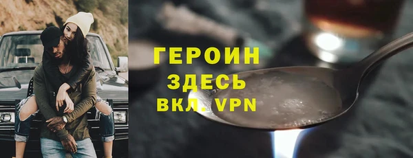 ГАЛЛЮЦИНОГЕННЫЕ ГРИБЫ Абаза