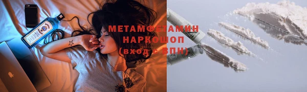ECSTASY Абдулино