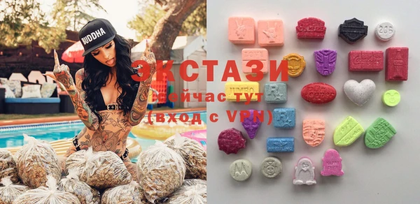 ГАЛЛЮЦИНОГЕННЫЕ ГРИБЫ Алексин