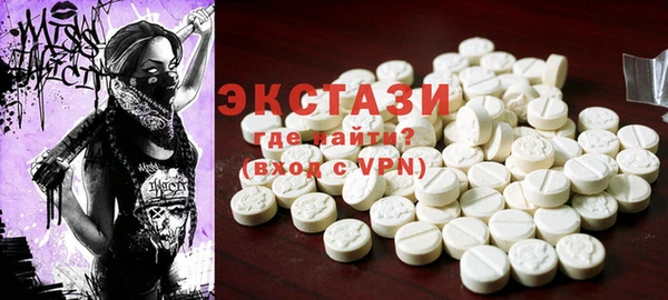 ГАЛЛЮЦИНОГЕННЫЕ ГРИБЫ Алексин