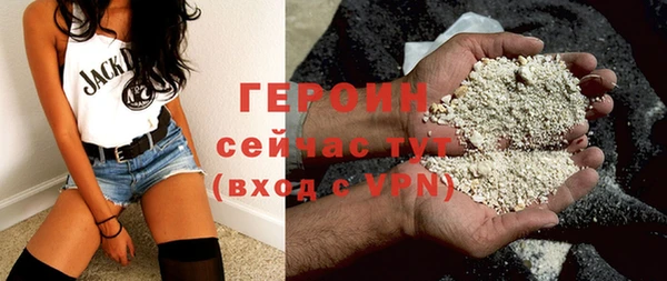 бошки Новокубанск