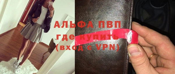 ГАЛЛЮЦИНОГЕННЫЕ ГРИБЫ Абаза