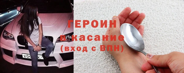 ECSTASY Абдулино