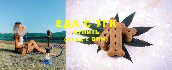 ECSTASY Абдулино