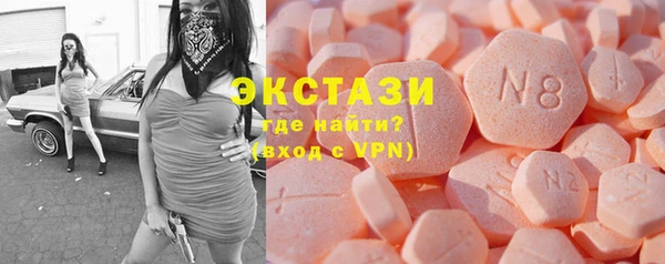 ECSTASY Абдулино