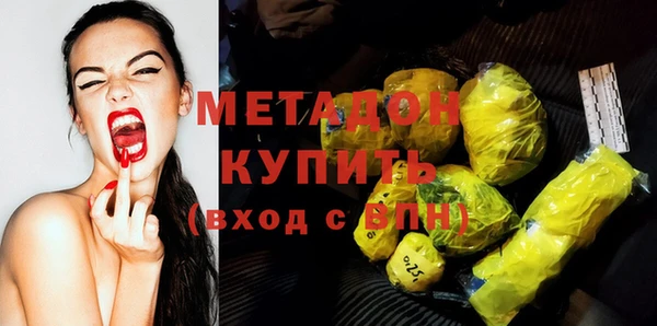 индика Абинск