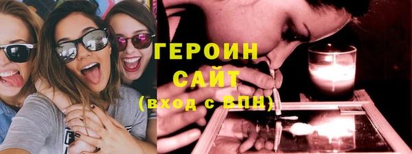 мдма Новозыбков