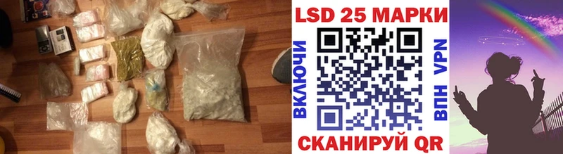 MEGA сайт Куртамыш LSD-25 экстази кислота