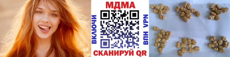 MDMA кристаллы  кракен как войти  Куртамыш 