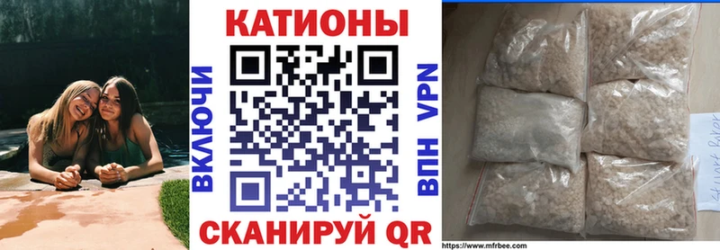 Мефедрон мука Куртамыш