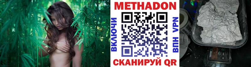 МЕТАДОН VHQ  Куртамыш 