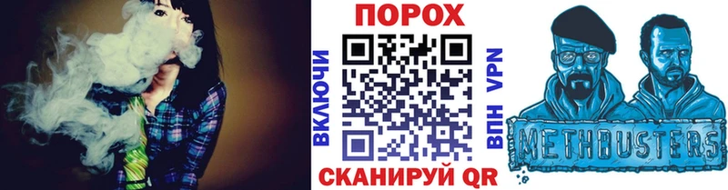 как найти закладки  Куртамыш  Метамфетамин кристалл 