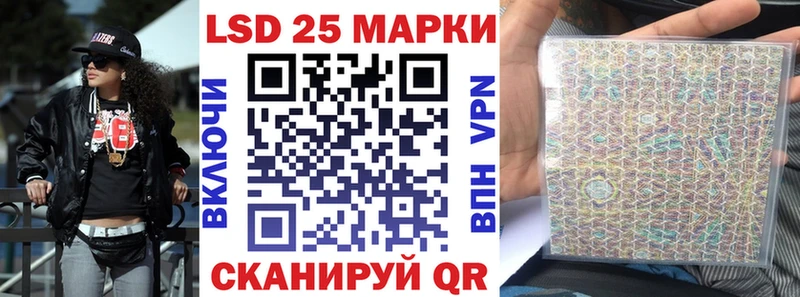 Марки NBOMe 1,8мг  Куртамыш 
