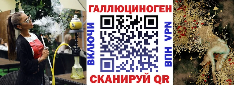 Псилоцибиновые грибы прущие грибы  Куртамыш 